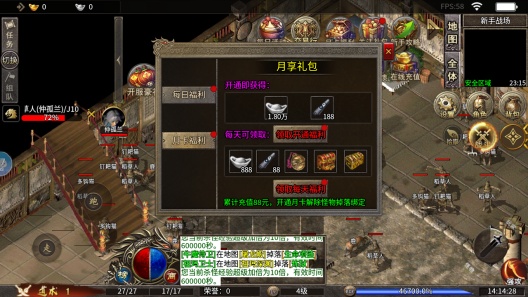 谁主沉浮 Screenshots2