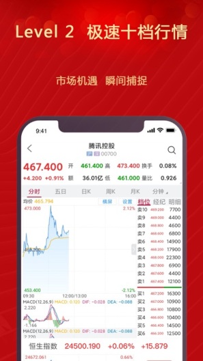 泰有财(测)的应用截图6