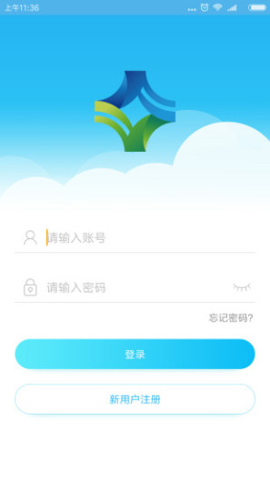 健康管家用户端ภาพหน้าจอของแอป5