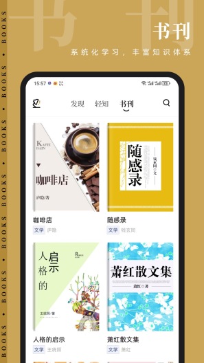 知逗的應用截圖4