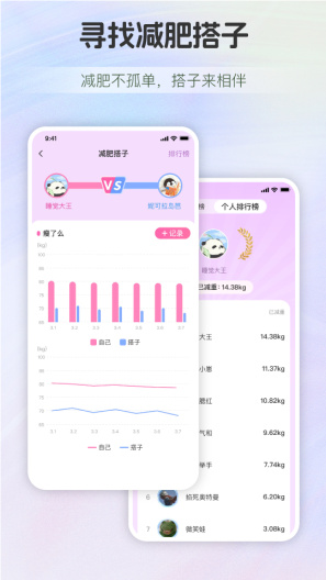 慢活des captures d'écran de l'application2