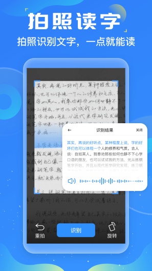 友友输入法capturas de pantalla de la aplicación5
