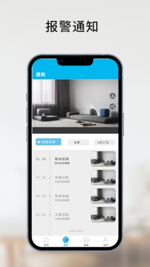 JJhomescreenshot dell'app3