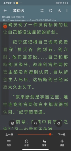 Feixia的應用截圖5