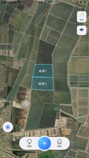 测亩宝 Screenshots1