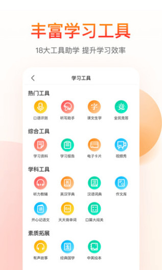 纳米盒的應用截圖5