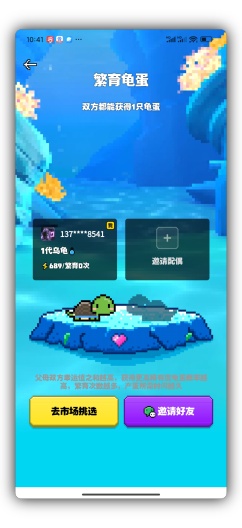 像素兽 Screenshots2