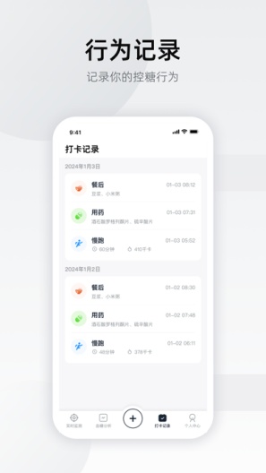 硅基轻享 Screenshots3
