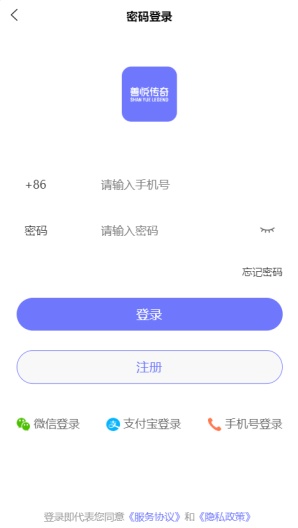 善悦生命 Screenshots2