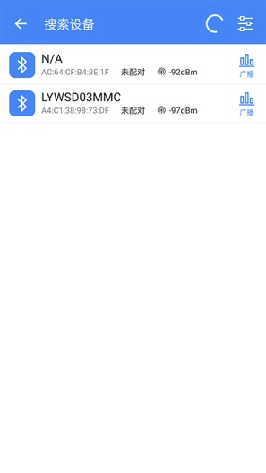 调试全能王screenshot dell'app2