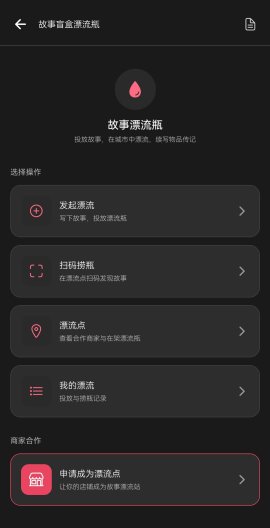 换唤换 Screenshots2
