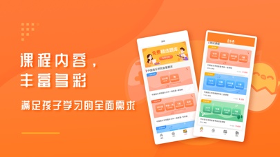 音乐壳 Screenshots1