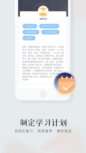 众合在线ภาพหน้าจอของแอป4