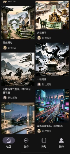 墨界MJ Screenshots6