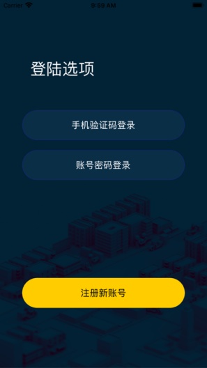 核蜂动力App-Screenshots3