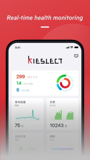 KS OSdes captures d'écran de l'application1