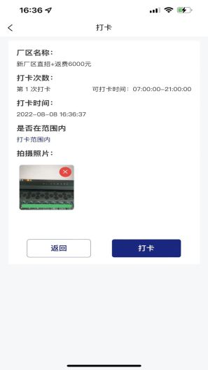 名企之家App-Screenshots4