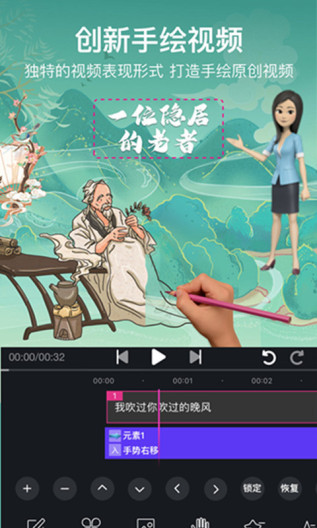 美册视频制作screenshot dell'app5