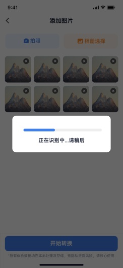 忆诉检 Screenshots3