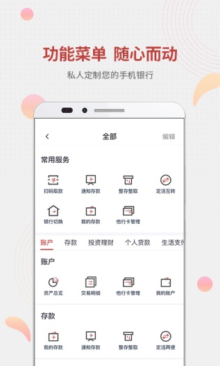 UATPro3测试中心 Screenshots4