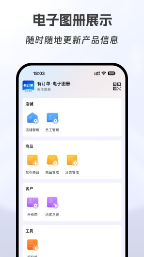 有订单 Screenshots1