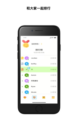 啦呜嘞 Screenshots2