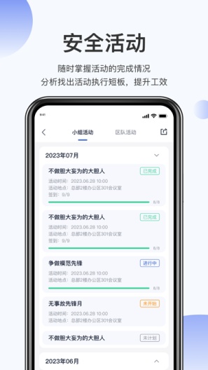 11331 Screenshots4