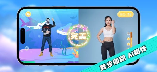 跳跳大师云陪练的應用截圖4
