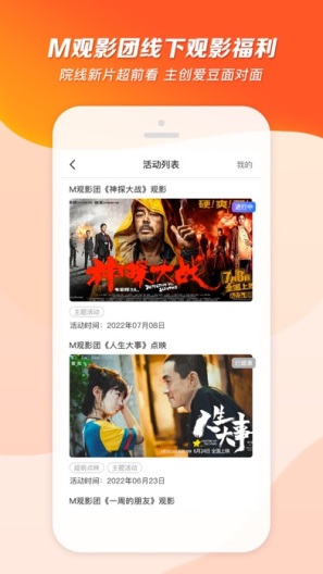 1905电影网 Screenshots3
