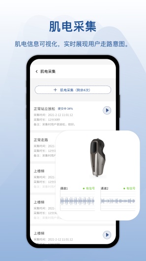 Kneuro的應用截圖4
