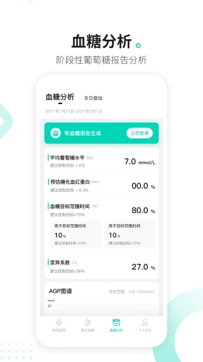硅基动感 Screenshots3