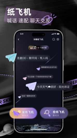 撕歌的應用截圖3