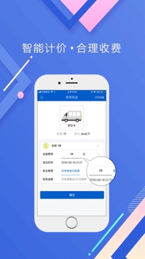 e椰城的應用截圖7