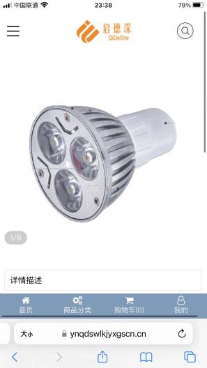 启德深 Screenshots2