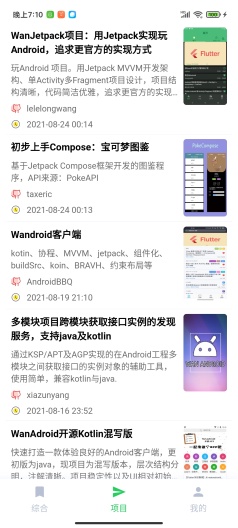 博时 Screenshots5