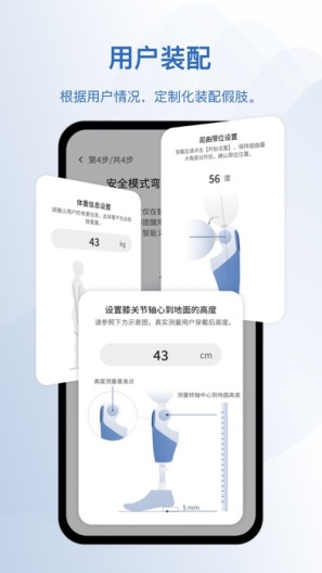 轻凌的應用截圖2