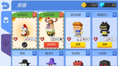 arrow.io Screenshots3