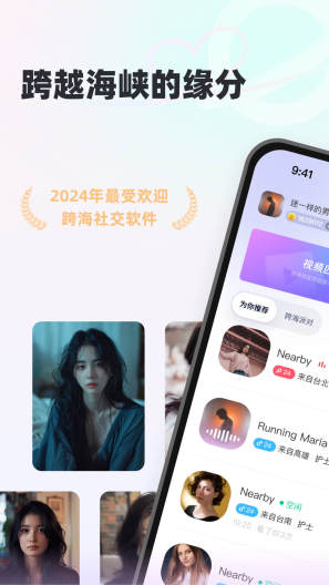 甜岛的应用截图1