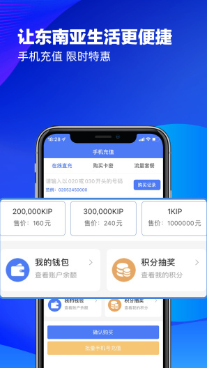 八万里 Screenshots2