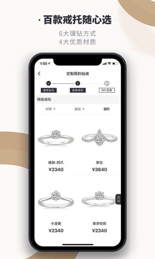 全球搜钻zrzuty ekranu aplikacji3