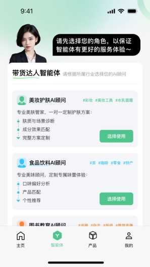 喵呜的應用截圖2