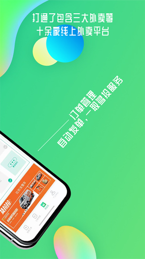小蚂蚁同城的應用截圖2