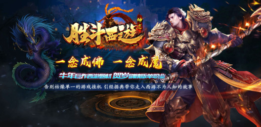 武林神途ภาพหน้าจอของแอป3