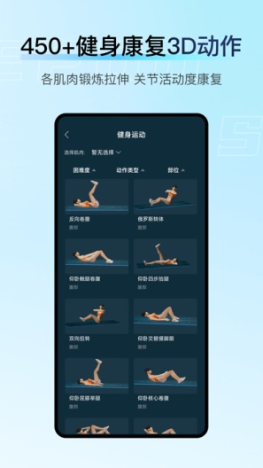解剖大师 Screenshots6
