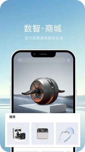 长安启源 Screenshots4