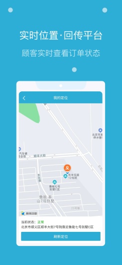 麦芽田骑士版的應用截圖2