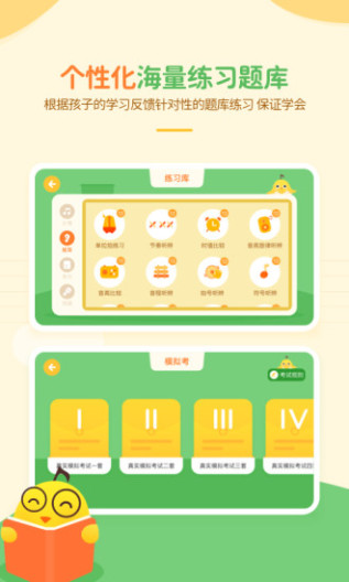 音乐壳 Screenshots5