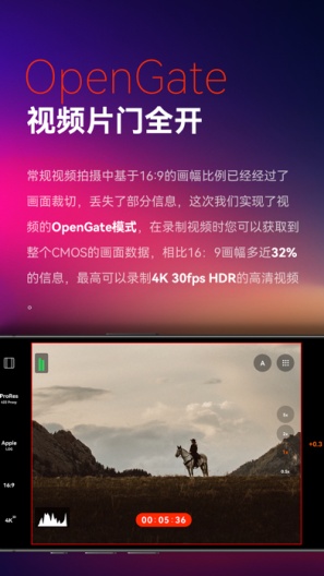 极影相机 Screenshots7