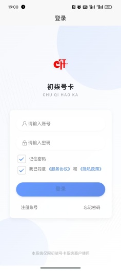 初柒号卡 Screenshots1
