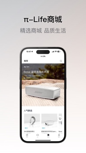 东风奕派.Betazrzuty ekranu aplikacji4